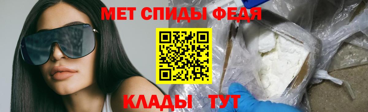 АМФЕТАМИН  Амфетамин  Вход с VPN  АМФЕТАМИН 97%  Алексин 