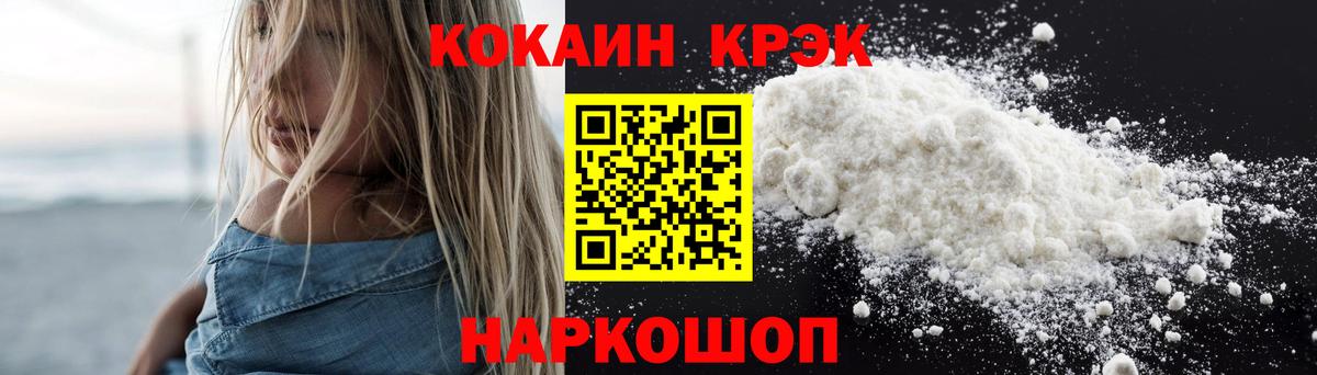 КОКАИН Боливия  Вход с VPN  КОКАИН Колумбийский  Алексин 