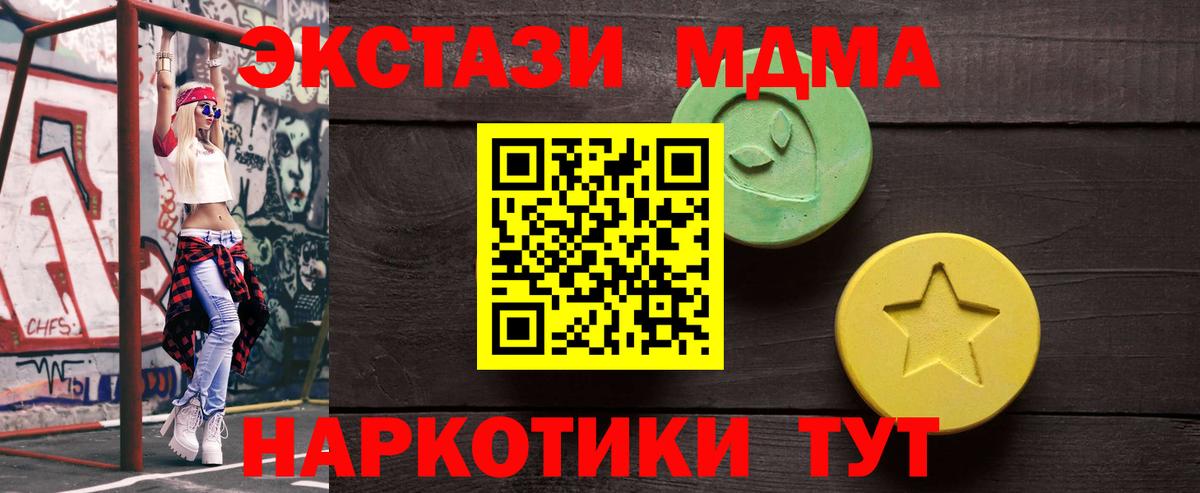Экстази  ЭКСТАЗИ 99%  Вход с VPN  Алексин  Ecstasy Дубай 