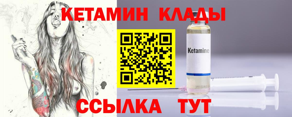 Алексин  Кетамин ketamine  mega ONION  Кетамин VHQ  shop наркотические препараты  Вход с VPN 