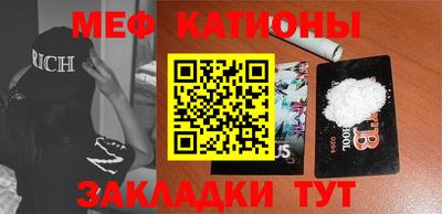 тгк Абинск