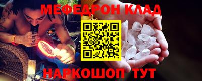 ГАЛЛЮЦИНОГЕННЫЕ ГРИБЫ Абакан
