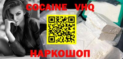 ГАЛЛЮЦИНОГЕННЫЕ ГРИБЫ Абакан