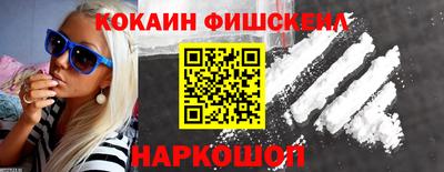 ГАЛЛЮЦИНОГЕННЫЕ ГРИБЫ Абакан