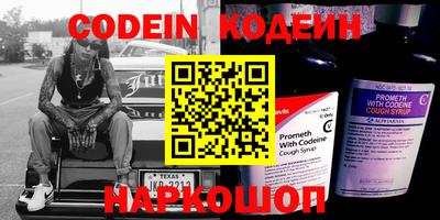 ГАЛЛЮЦИНОГЕННЫЕ ГРИБЫ Абакан