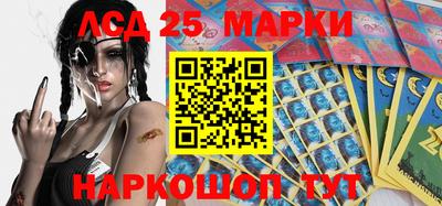 кристаллы Апрелевка