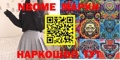 тгк Абинск