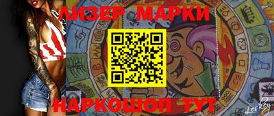 ГАЛЛЮЦИНОГЕННЫЕ ГРИБЫ Абакан