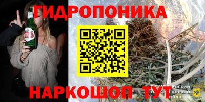 тгк Абинск
