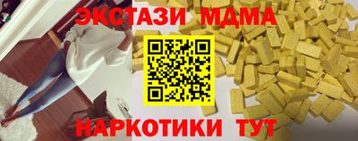ГАЛЛЮЦИНОГЕННЫЕ ГРИБЫ Абакан