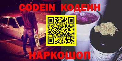 ГАЛЛЮЦИНОГЕННЫЕ ГРИБЫ Абакан