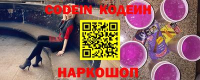 тгк Абинск