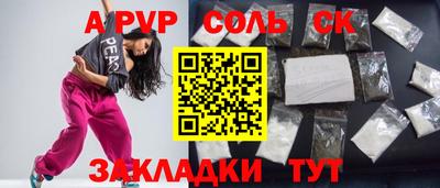 мет Азнакаево