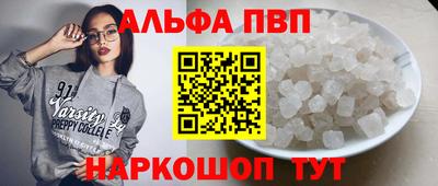мет Азнакаево