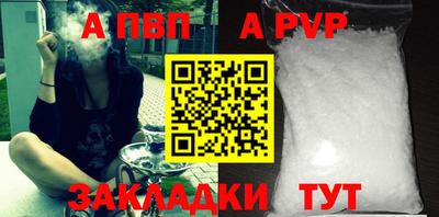 мет Азнакаево