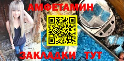 мет Азнакаево