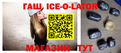 тгк Абинск