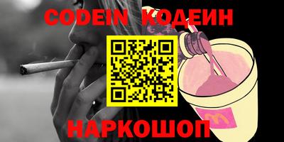 ГАЛЛЮЦИНОГЕННЫЕ ГРИБЫ Абакан