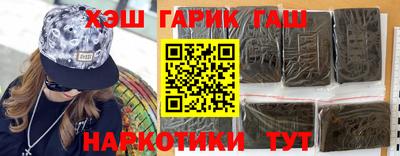 тгк Абинск