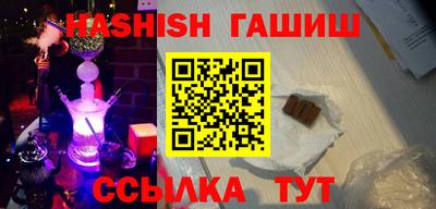 ГАЛЛЮЦИНОГЕННЫЕ ГРИБЫ Абакан