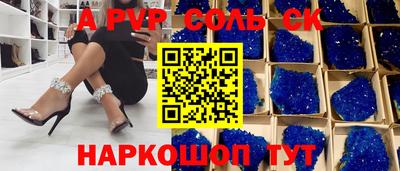 ГАЛЛЮЦИНОГЕННЫЕ ГРИБЫ Абакан