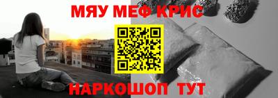 мет Азнакаево