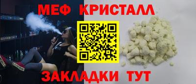 мет Азнакаево