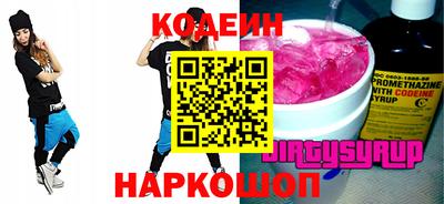 ГАЛЛЮЦИНОГЕННЫЕ ГРИБЫ Абакан