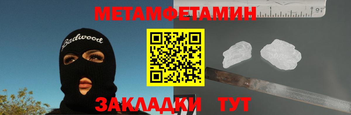Алексин  Первитин витя  Вход с VPN  Первитин витя 