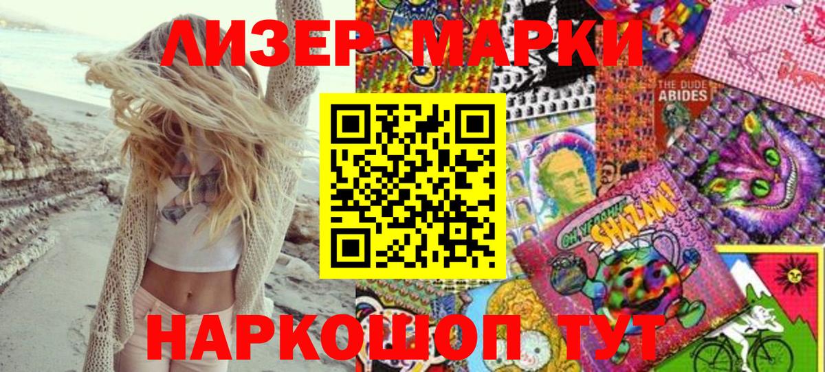 Алексин  наркотики  Вход с VPN  Марки 25I-NBOMe 1,8мг 