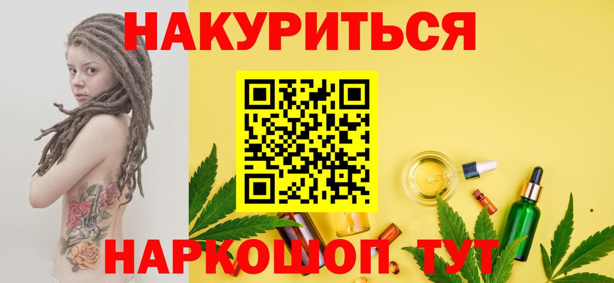 МАРИХУАНА сатива Алексин