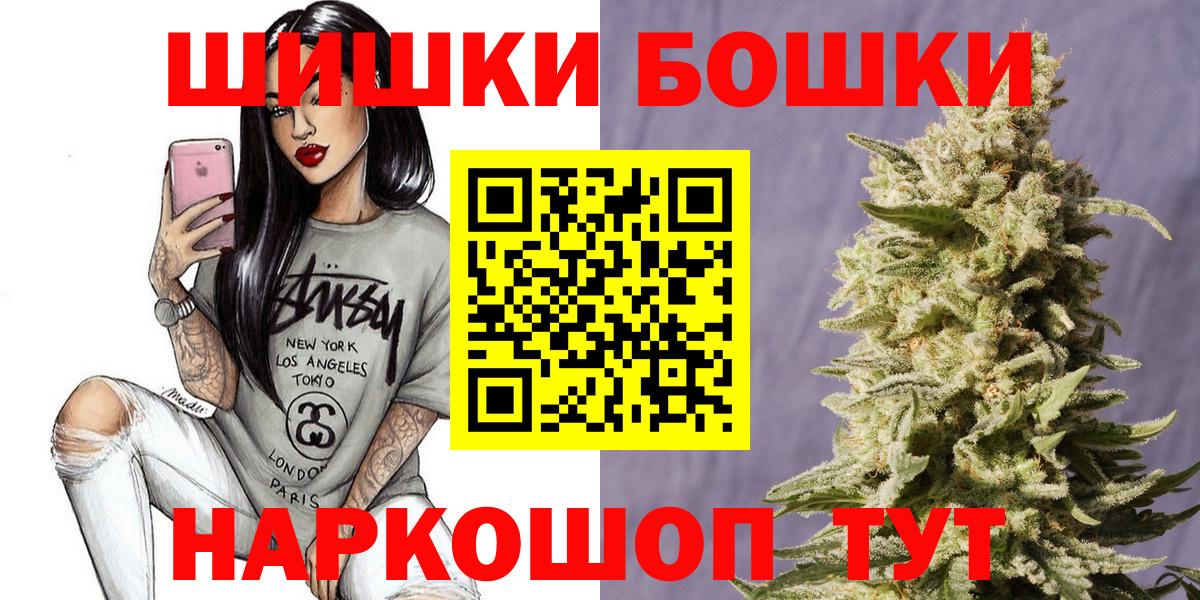 Канабис MAZAR  Марихуана LSD WEED  Алексин  Вход с VPN  Каннабис OG Kush 